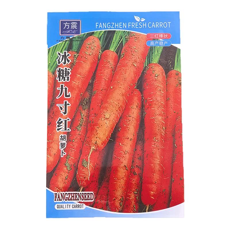 冰糖九寸红胡萝卜种子水果萝卜四季秋冬蔬菜种籽大全胡萝卜种籽