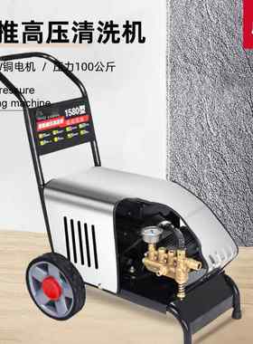 全自动高压清洗机 大功率养殖场冲洗机 220V商用高压水流清洗机