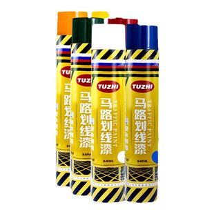 马路划线漆速干划线车划线机小区仓库车位画线器马道路车间划线