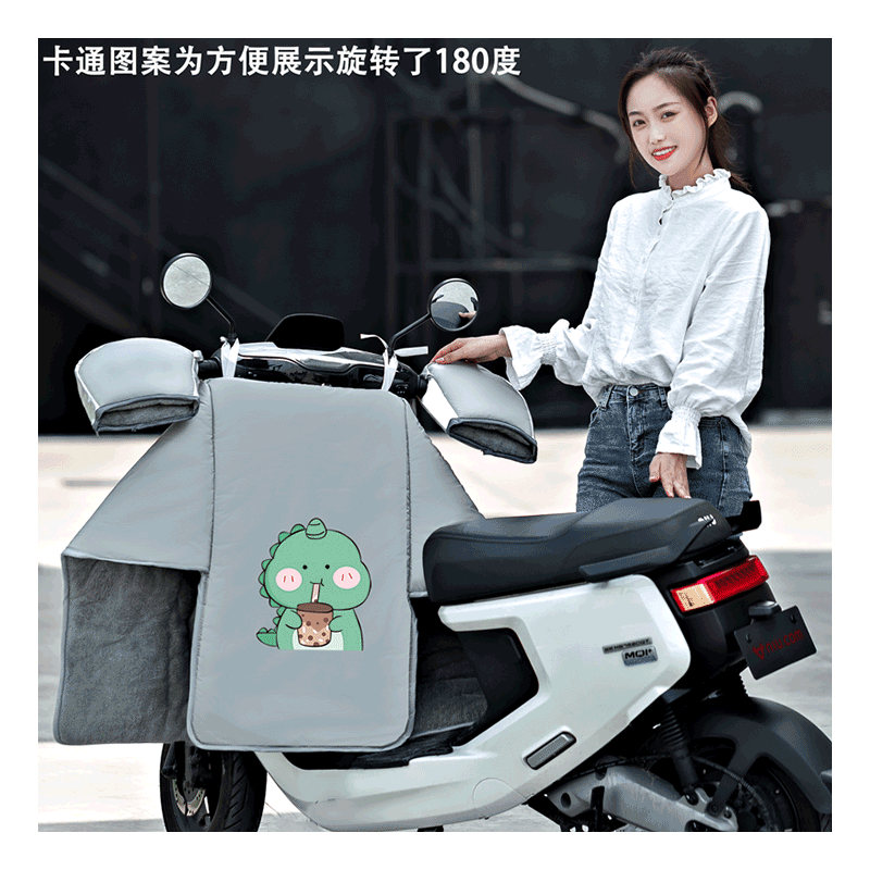 【手脚分离】分体款冬季挡风被