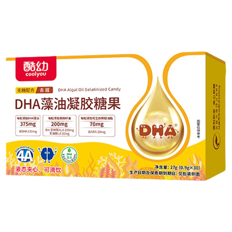 【新品升级】酷幼4A配方DHADHA/鱼油/藻油