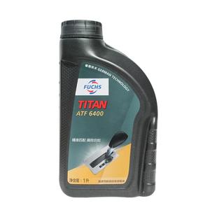 福斯自动变速箱油ATF 6400 1L DEXRON6 低粘度ZF采埃孚福特本田