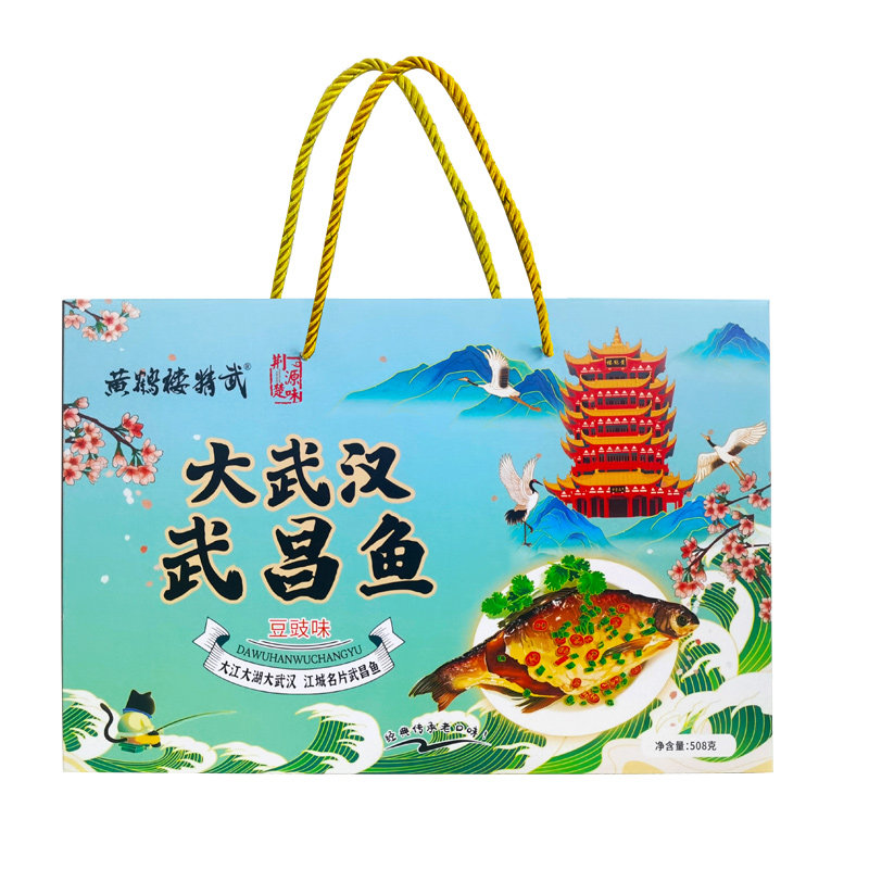 湖北武汉特产官方旗舰店武昌鱼礼盒装开袋即食熟伴手礼真空下酒菜