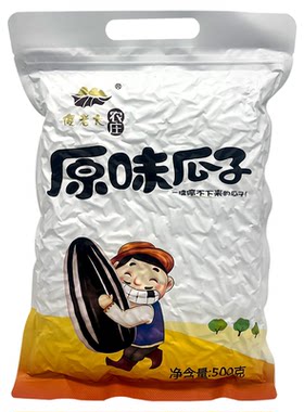 傻老大农庄原味大颗粒葵花籽1斤