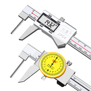 恒量数显管壁厚游标卡尺/壁厚卡尺/测管厚度0-150/200mm带表卡尺