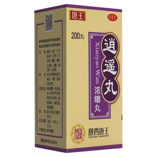 唐王 逍遥丸200丸疏肝健脾养血调经中药消遥丸女性月经不调妇科药