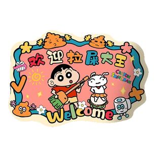 欢迎拉屎大王蜡笔小新地垫吸水卫生间硅藻泥浴室防滑地毯厕所脚垫