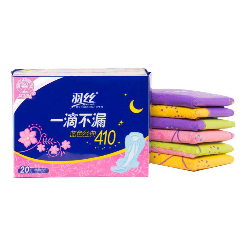 羽丝卫生巾410夜用超长姨妈巾加厚量大一滴不漏纯棉面卫生棉透气