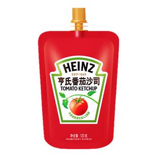 亨氏番茄沙司家用番茄酱肯德基便携薯条意面独立小包汉堡披萨蘸酱