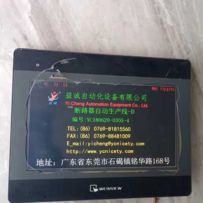 【议价-可维修】 通 WEINTEK MT6103IP 触摸屏 10寸 /均有货