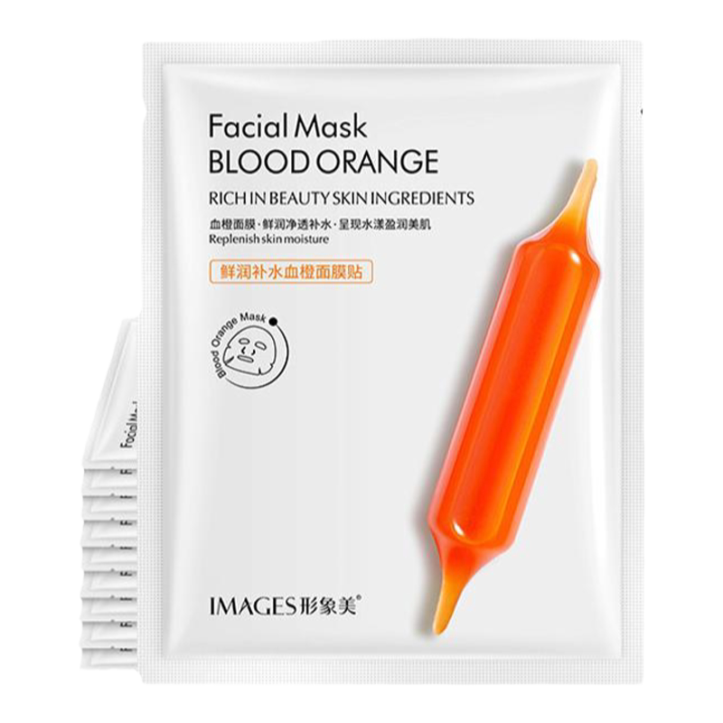 大牌正品推荐官方血橙面膜补水保湿精华10片天猫u先优先试用入口