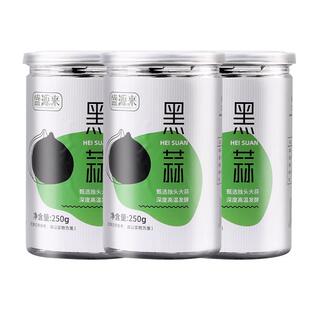 盛源来正宗紫皮独头蒜黑蒜头山东金乡特产即食发酵3瓶