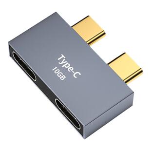拓振双Type-C接口扩展坞USB3.0转接头HUB分线器接鼠标键盘U盘拓展坞适用于苹果MacBook Pro笔记本电脑转接头