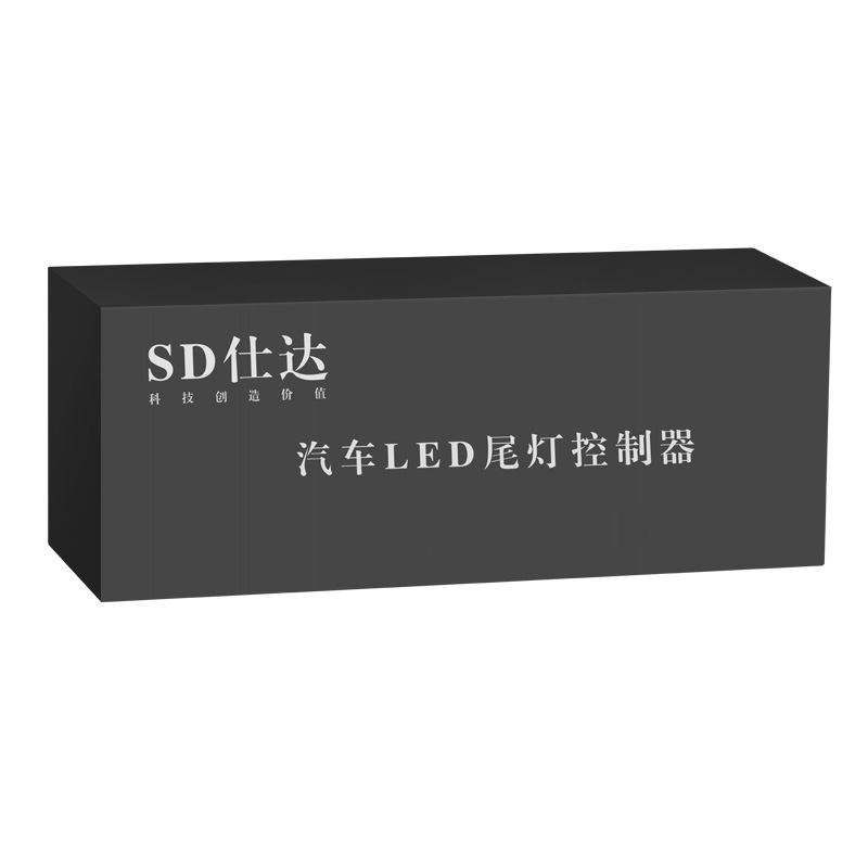 榮威Ei5ei6RX5RX8iMAX8剎車燈爆閃器防追尾燈呼吸改裝領航燈警示