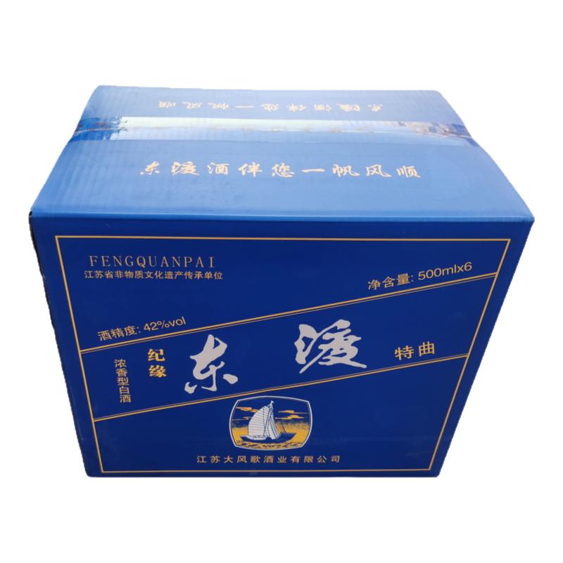 东渡浓香型白酒42度固态法纯粮酒