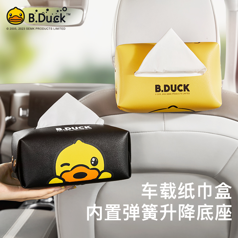 车载纸巾盒汽车抽纸盒挂式高级创意可爱车内车用扶手箱纸抽盒挂袋