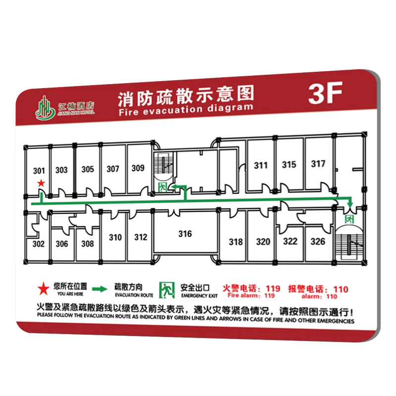 【品质优选】消防安全疏散示意图