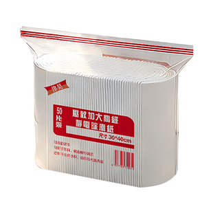 静电除尘纸免手洗家用一次性吸尘纸地板清洁拖把除尘纸巾加厚免洗