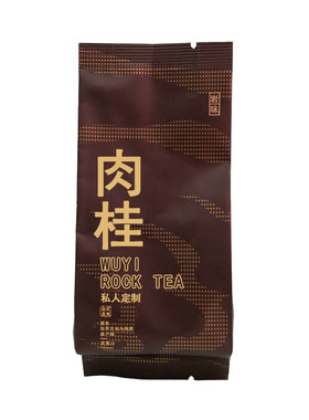 1061肉桂武夷岩茶私人定制岩味
