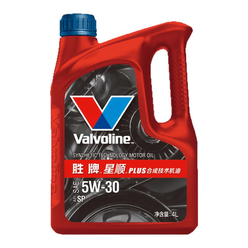 胜牌Valvoline星顺SN 5W-30 10W-40汽油发动矿物质通用润滑油4升