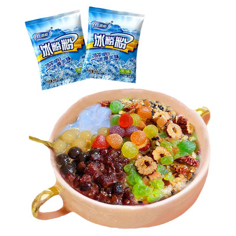 冰粉材料配料全套商用家用小料小包装山楂碎花生碎葡萄干果酱芋圆