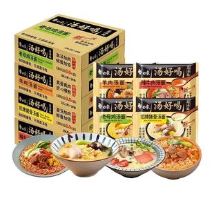 白象韩式火鸡面大辣娇方便面袋装泡面整箱奶油咸蛋黄拌面批发送碗