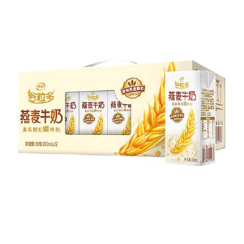 伊利谷粒多燕麦谷物牛奶200ml*12盒整箱学生营养早餐奶