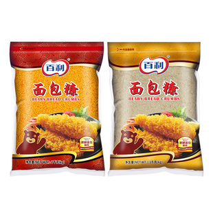 百利面包糠商用1KG大包装炸鸡翅鸡排香蕉南瓜饼专用大袋炸鸡裹粉