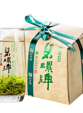 特级一等苏州洞庭碧螺春200g纸包