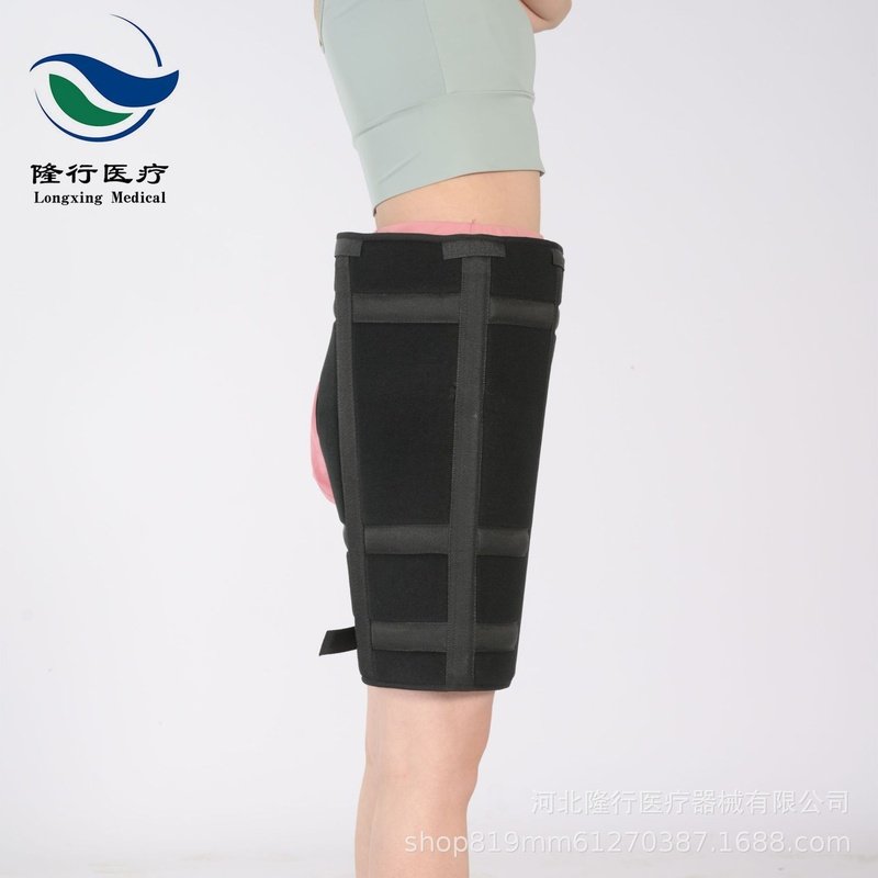 髋关节脱位固定带髋关节固定固定器胯骨护理术支具股骨软组织大腿