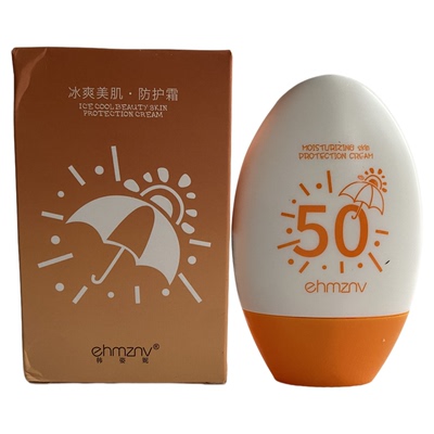 ehmznv韩姿妮防护霜水感养肤隔离防护霜补水保湿隔离彩妆正品