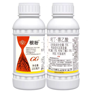 国光根盼萘乙酸生根液植物通移栽用扦插生根剂专用发根水旗舰店