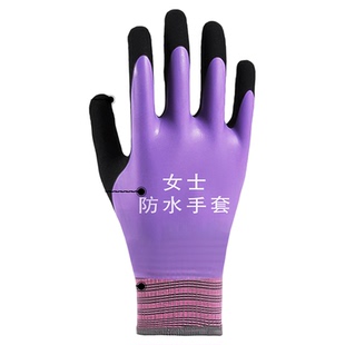 杀鱼专用手套防水防寒干活劳保工作耐磨防割橡胶防滑赶海女士小号