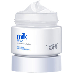 千宠娇颜牛奶免洗涂抹睡眠面膜哈尔滨便携玻尿酸补水修护水润焕白