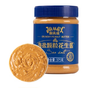 极美滋海盐颗粒花生酱原味纯三明治柔滑面包涂抹拌面烘焙