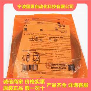议价全新原装德国IFM易福门O6E200对射光电传感器接收装置06E200