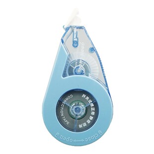 静音ins防摔大容量修正带高颜值小学生初中改正带渐变创意涂改带