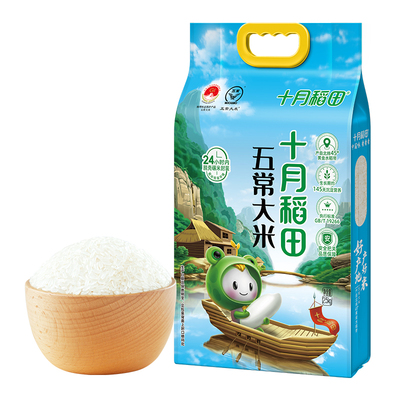 十月稻田五常大米2.5kg东北大米