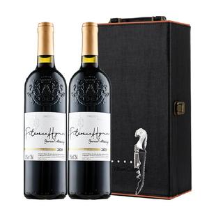 法国进口红酒礼盒装圣歌AOP级赤霞珠干红葡萄酒原酒进口送礼