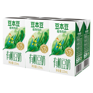 豆本豆有机小豆奶125ml*6盒原味植物蛋白饮品学生早餐奶黑豆芝麻