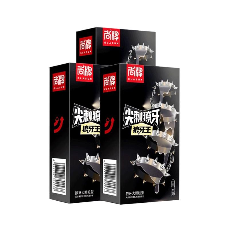 尚牌安全套g点大颗粒男用避孕套刺激阴蒂情趣变态狼套带刺气囊t牙