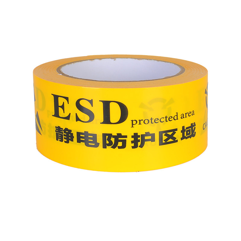 ESD防静电黄色PVC警示胶带