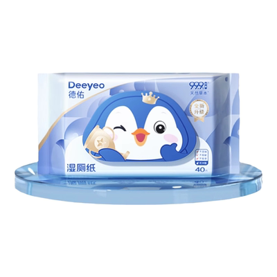 德佑湿厕纸男女士专用40抽