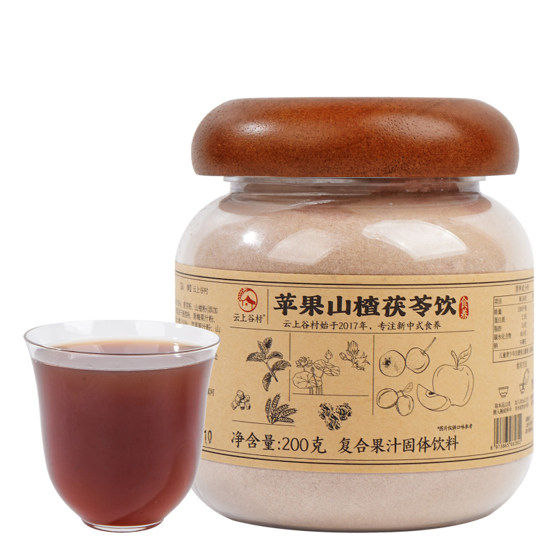 蘋果山楂茯苓茶水免煮烏梅荷葉茯苓養(yǎng)生茶粉適合女生喝的泡水飲品