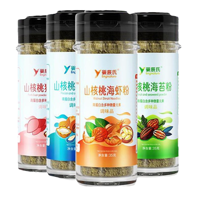高铁猪肝粉核桃添加高钙虾皮粉宝宝调味料儿童拌饭料送婴儿辅食表