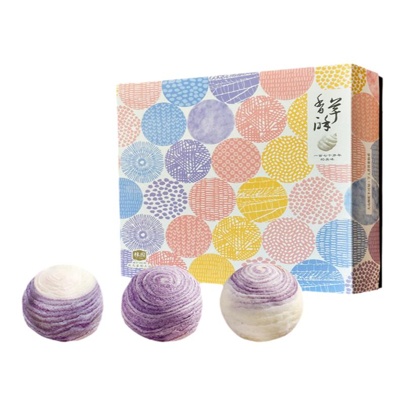 【顺丰发货】桂林特产 下午茶酥类品系组合套餐