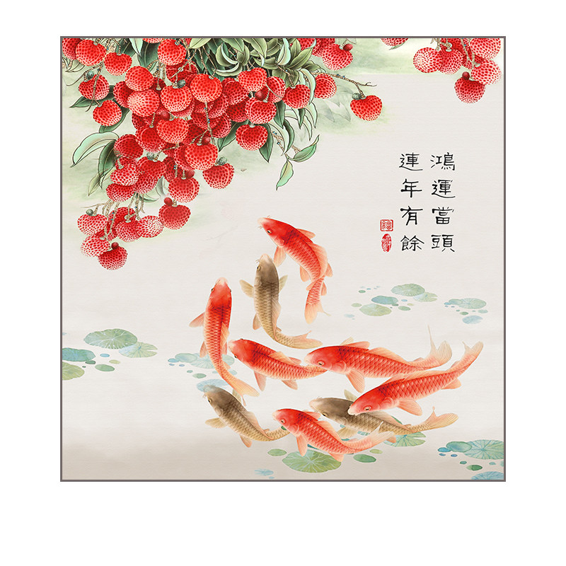 事柿如意九鱼图鸿运当头装饰挂画
