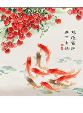 事柿如意九鱼图鸿运当头装饰挂画