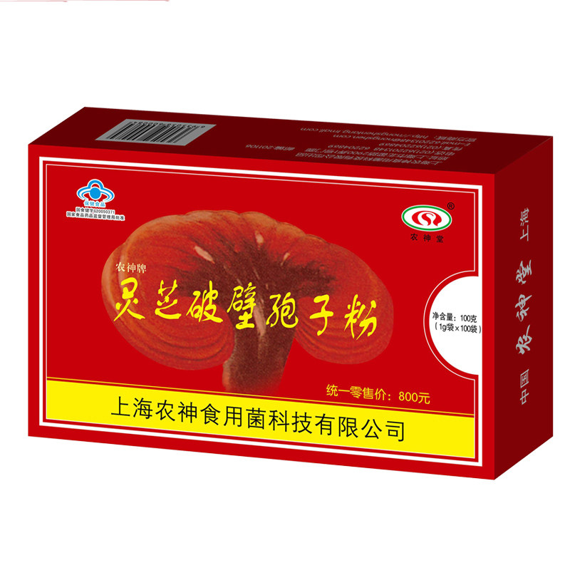 农神堂灵芝破壁孢子粉