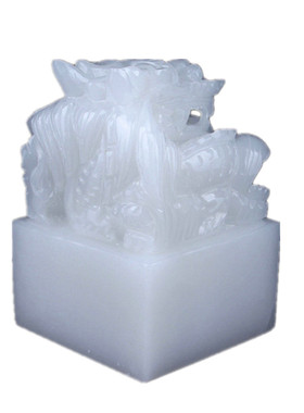 阿富汗白玉印章摆件大号风水单龙玉印章工艺玉章摆件